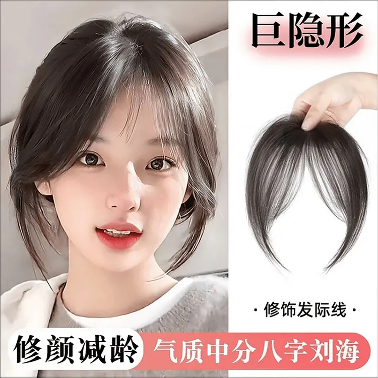 八字刘海假发片增发量发根蓬松发夹女前额高颅顶垫发片无痕补发片