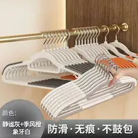 20支/无痕塑料衣架鱼嘴干湿防滑收纳整理衣服撑双位衣架晾晒衣架
