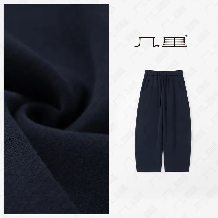 几里与麻 美式垂感加厚阔腿休闲弯刀裤 裤长97 2112444