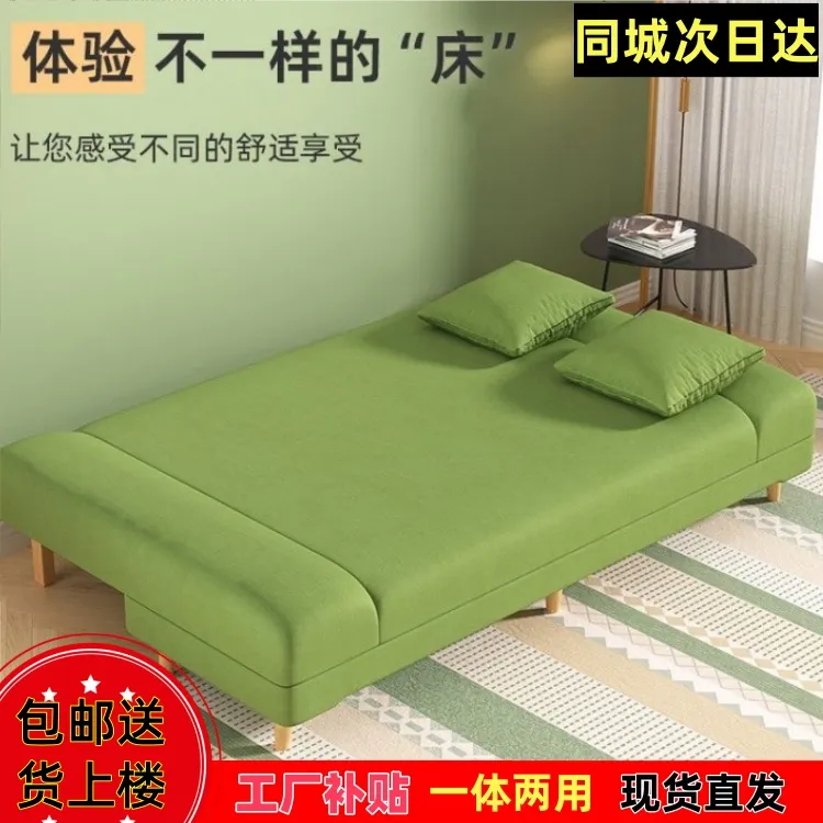 【官方立减】沙发小户型出租屋双人沙发单人沙发床可折叠两用出租房