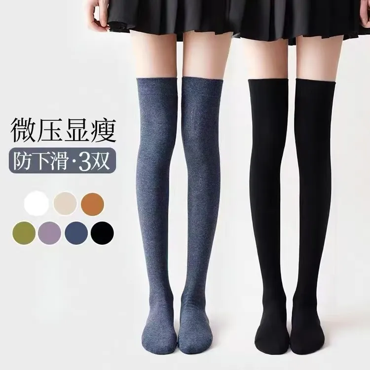 薄棉过膝袜 春秋款纯色棉防滑袜女过膝盖长袜JK显瘦长筒袜