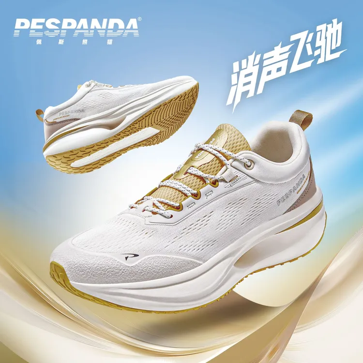 PESPANDA/佩斯熊猫轻氧秋季情侣休闲减震轻便耐磨透气跑步运动鞋
