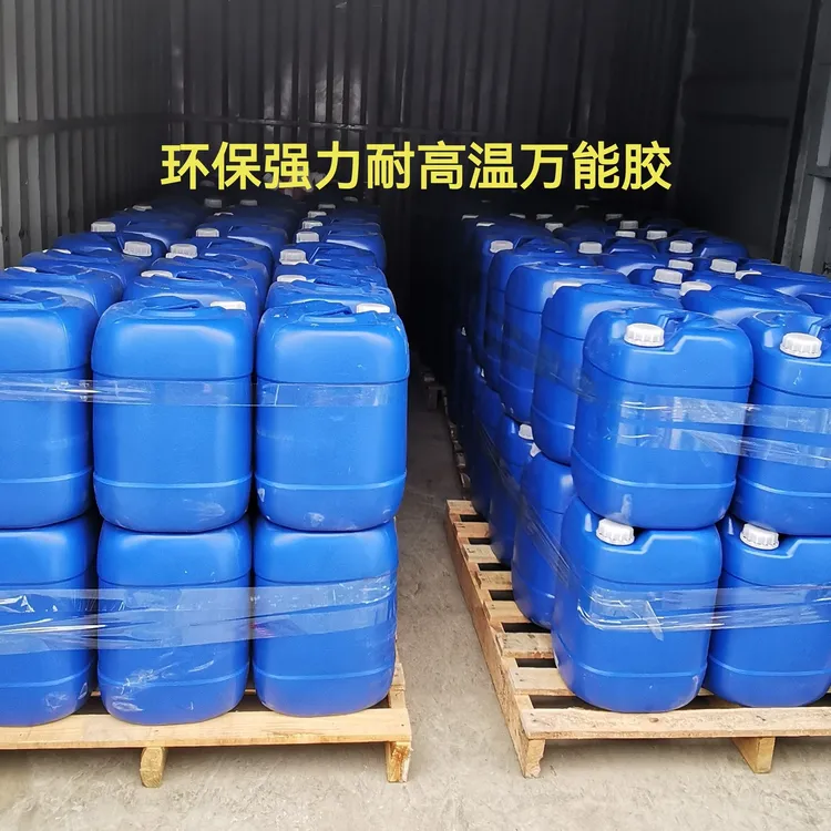 厂销25KG耐高温强力万能胶 高粘度无声雨棚彩钢瓦强力氯丁万能胶