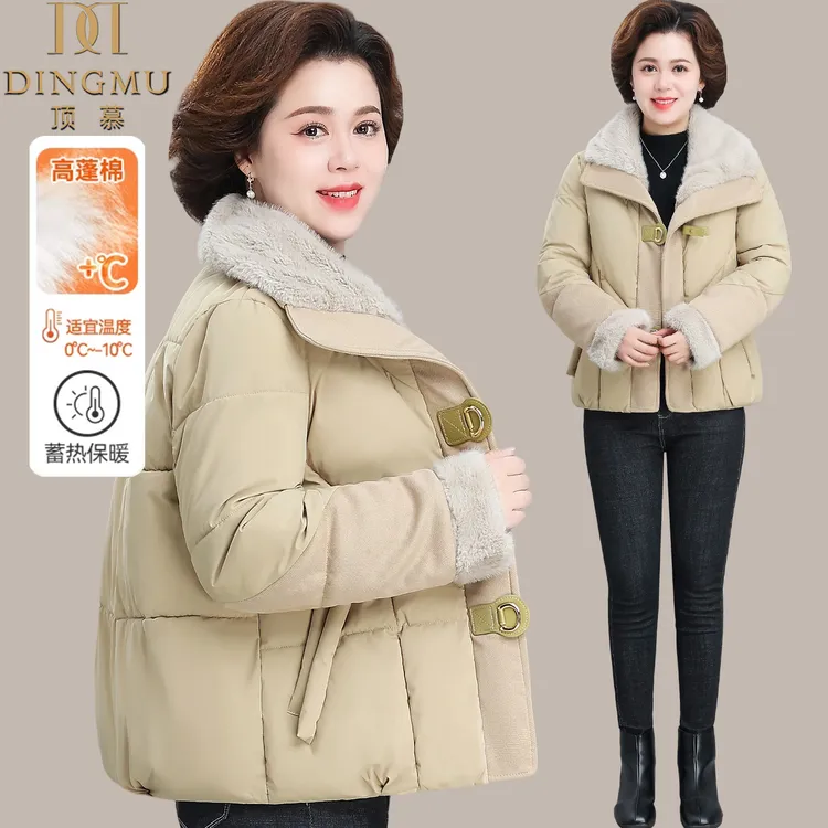 中老年妈妈装时尚棉服过冬气质洋气小香风棉衣外套阔太太时髦女装