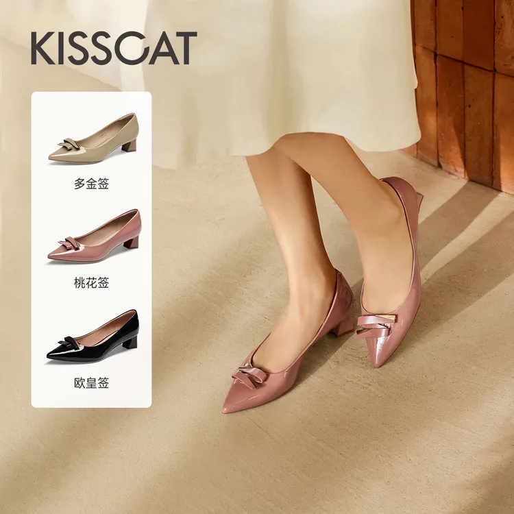 接吻猫【上上签系列】新款法式粗跟皮鞋尖头时尚浅口气质KA54541-10