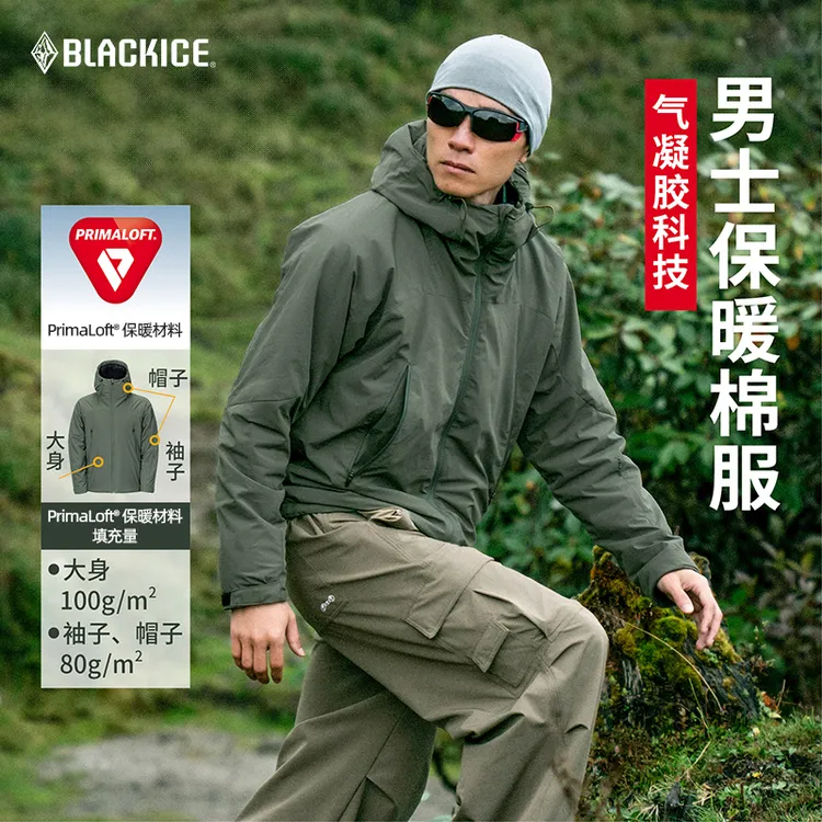 BLACK ICE/黑冰【上新】男款连帽冬季防风保暖户外夹克金标P棉8001