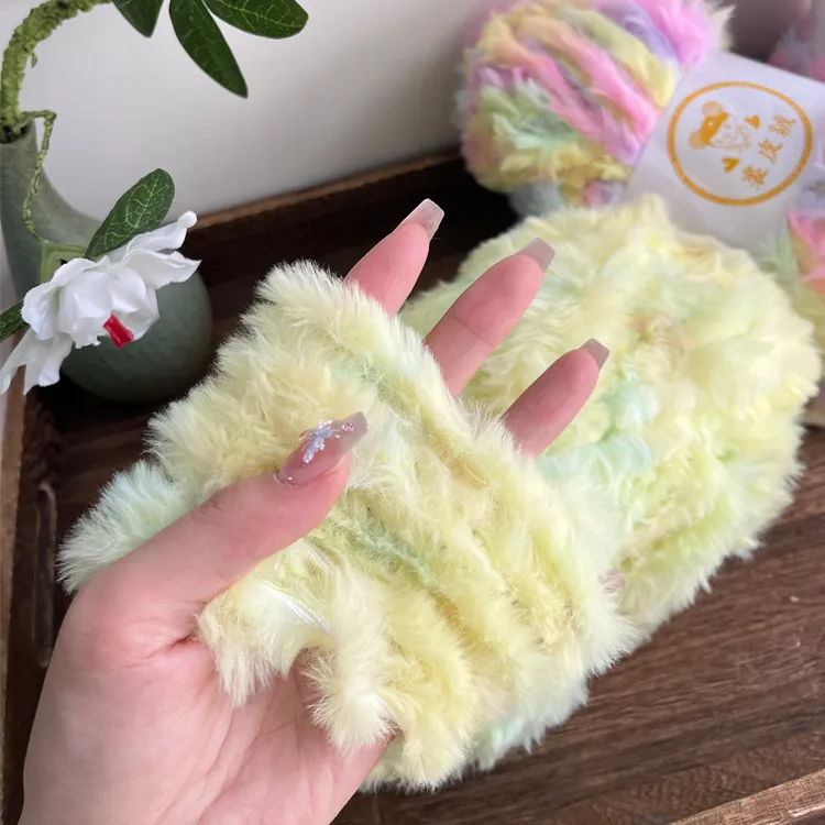 100克皮毛纱线仿皮草毛线团diy手工编织外套围巾珊瑚绒獭兔水貂绒