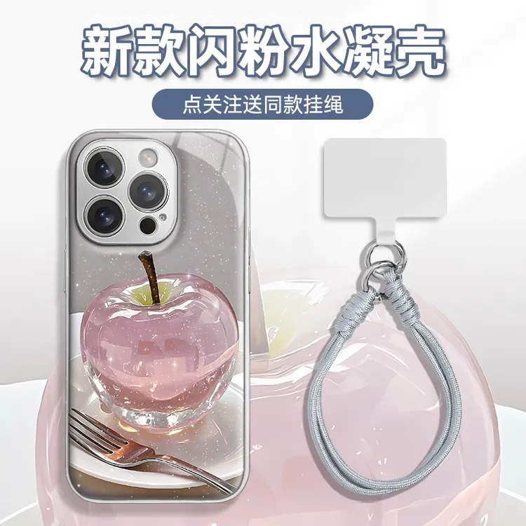适用于苹果16华为OPPO小米VIVO高颜值百搭LJ闪粉水凝手机壳AM0087