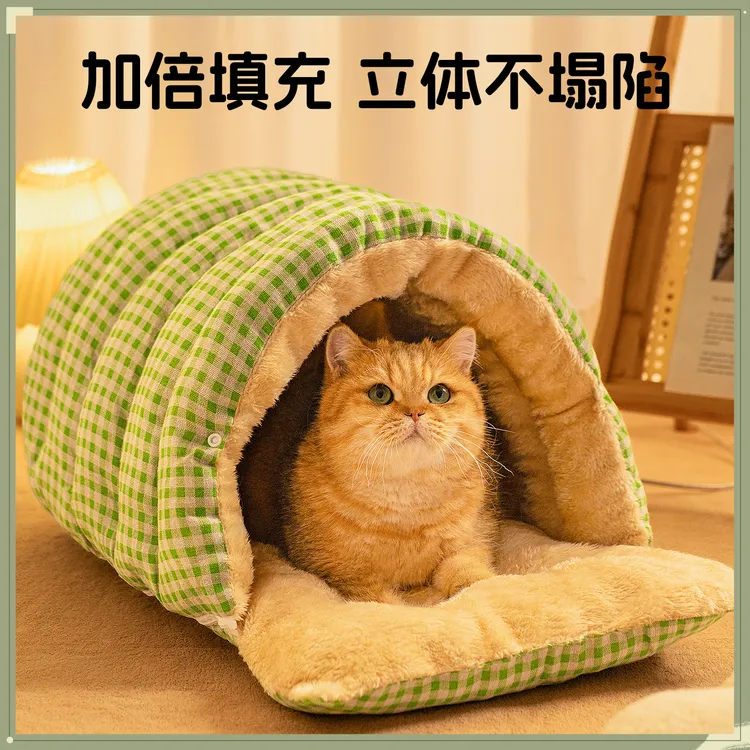 猫窝冬季保暖加厚封闭式可拆洗猫窝狗窝四季通用猫床猫屋幼猫窝垫
