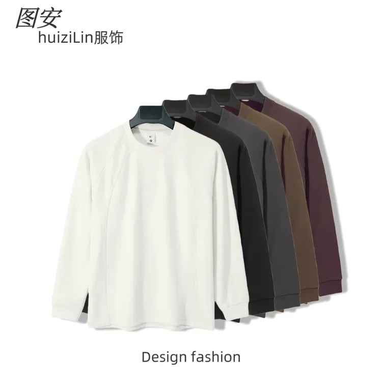 男士秋冬圆领长袖云朵绒亲肤保暖休闲百搭拼接款上衣可打底-7316#