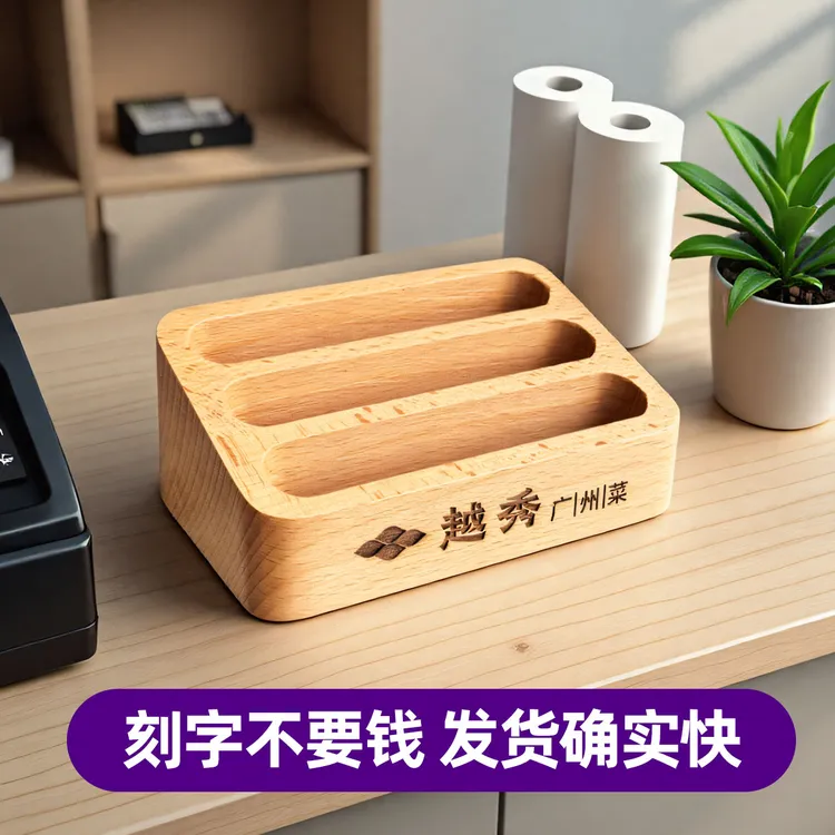 桌面名片盒创意展示名片座架办公室前台摆件实木收纳名片盒名片夹