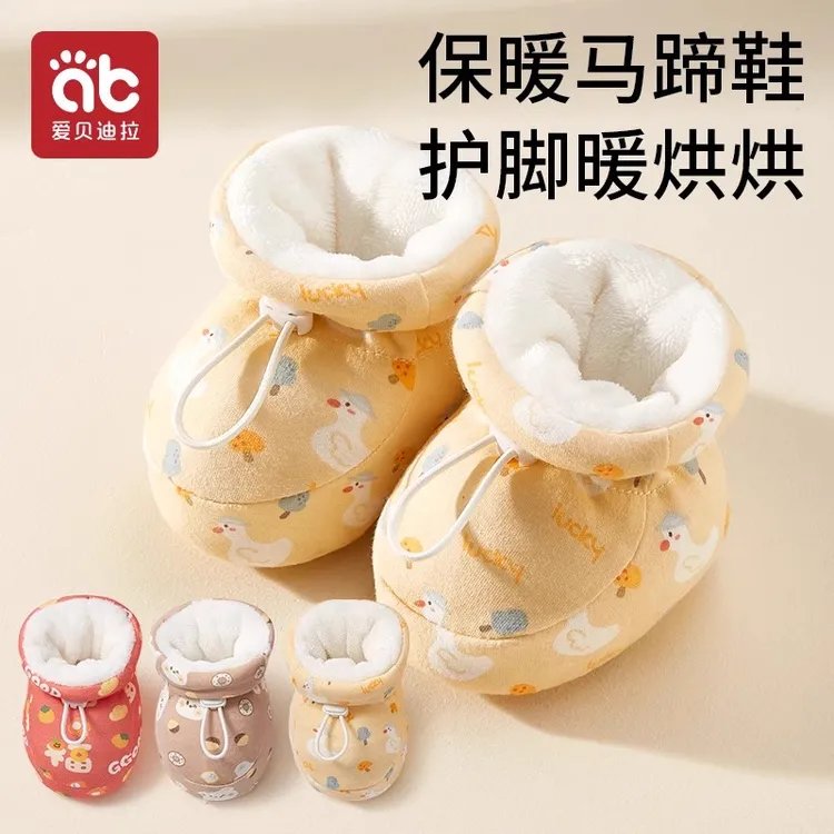 爱贝迪拉婴儿鞋子秋冬款0-6个月鞋子小月龄软底棉鞋冬季保暖鞋袜