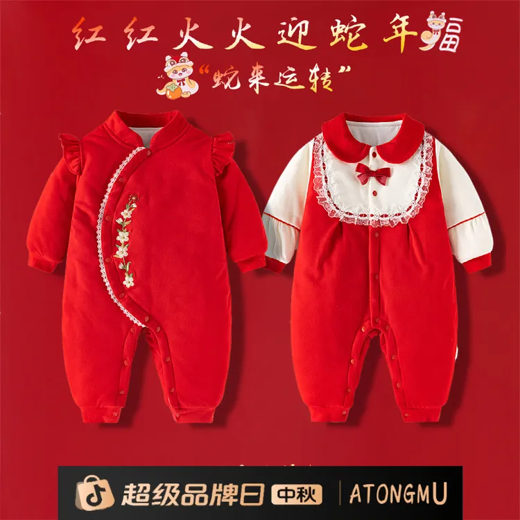婴儿加棉120克拜年服连体衣女宝夹棉加厚秋冬装大红连身衣爬服