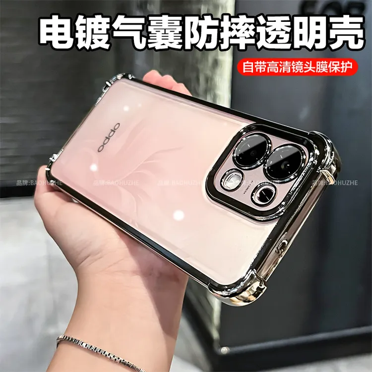 四角气囊防摔电镀适用OPPOA6系列手机壳镜头全包透明