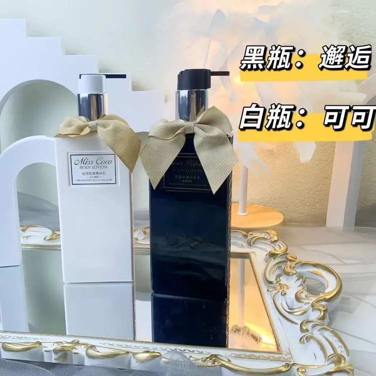 香水身体乳保湿润清爽留香持久柔嫩补水香体滋润肤身体乳