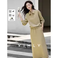 梵希蔓紫色翻领卫衣套装女秋宽松上衣直筒半身长裙两件套A2188