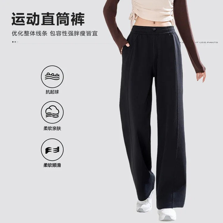 秋季新款曼巴棉瑜伽裤女高腰显瘦垂感百搭时尚休闲运动直筒长裤