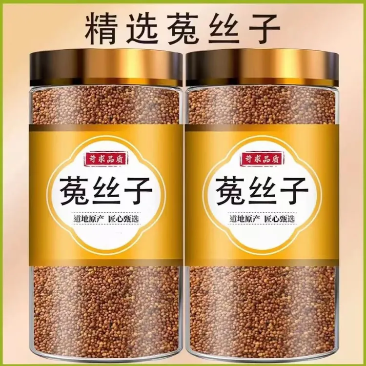 正宗野生菟丝子精选当季菟丝子小丝子中药材男性菟丝子泡水久持姜