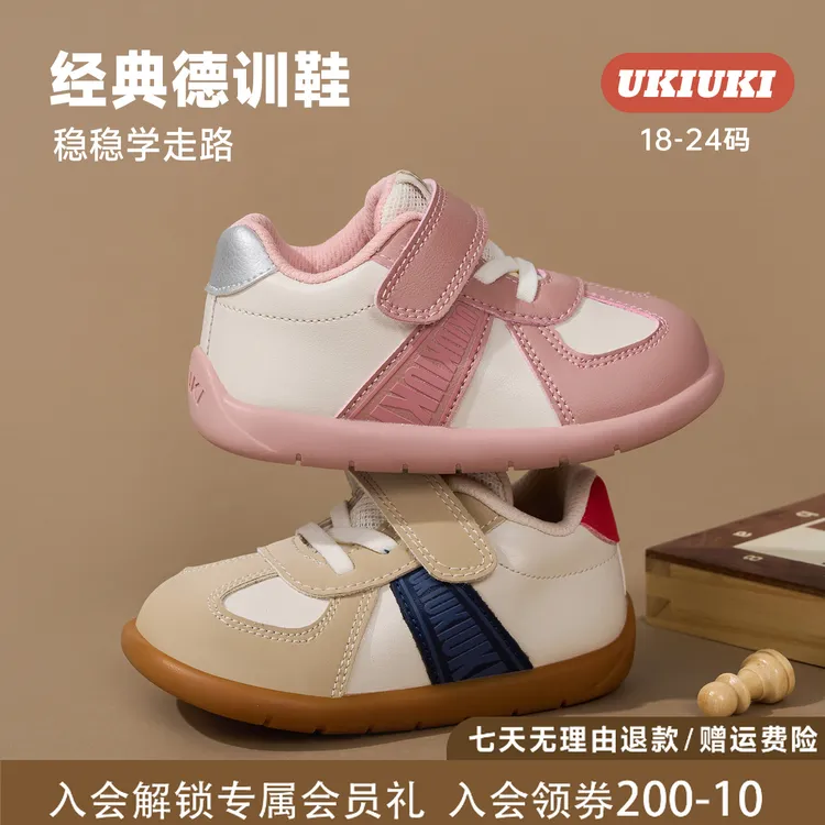 【小桃奶爸】UKIUKI童鞋稳步防滑软底防踢婴幼宝宝鞋子德训鞋机能鞋