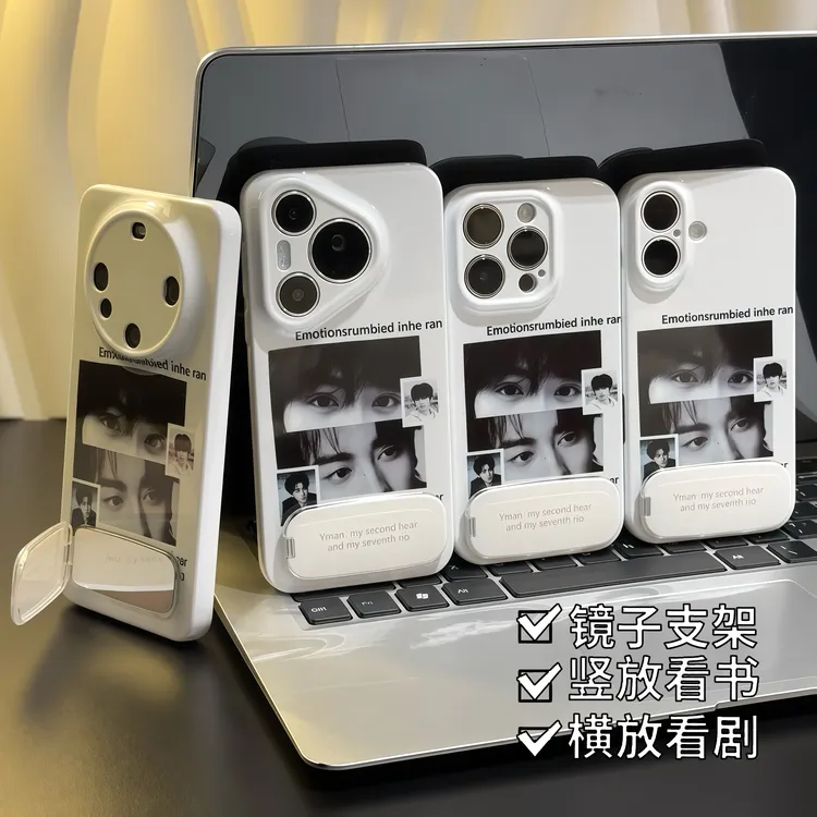 双人眼神镜面支架适用苹果16手机壳iPhone15小米14vivoppo华为p70