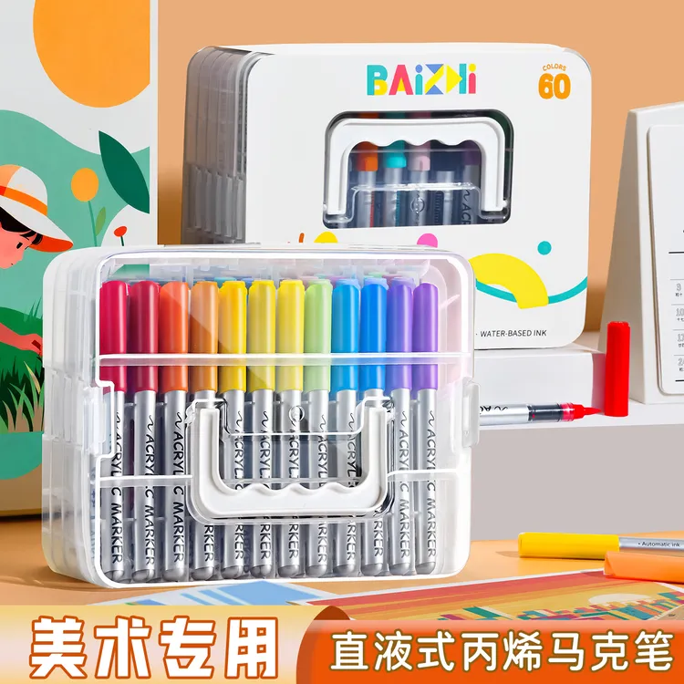 百知直液式丙烯马克笔软头儿童可水洗学生美术专用水彩笔不透画笔