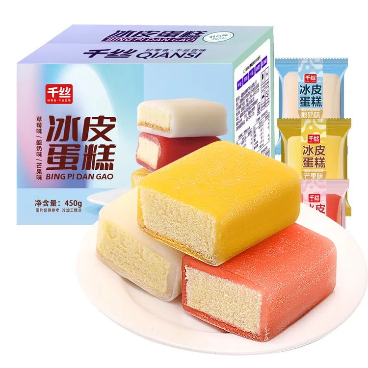 千丝冰皮蛋糕整箱面包学生营养早餐蛋糕点心代餐即食零食品面包zb