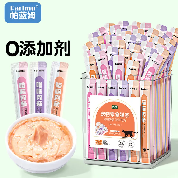 parlmu帕蓝姆猫咪零食猫条混合口味高肉成猫幼猫通用
