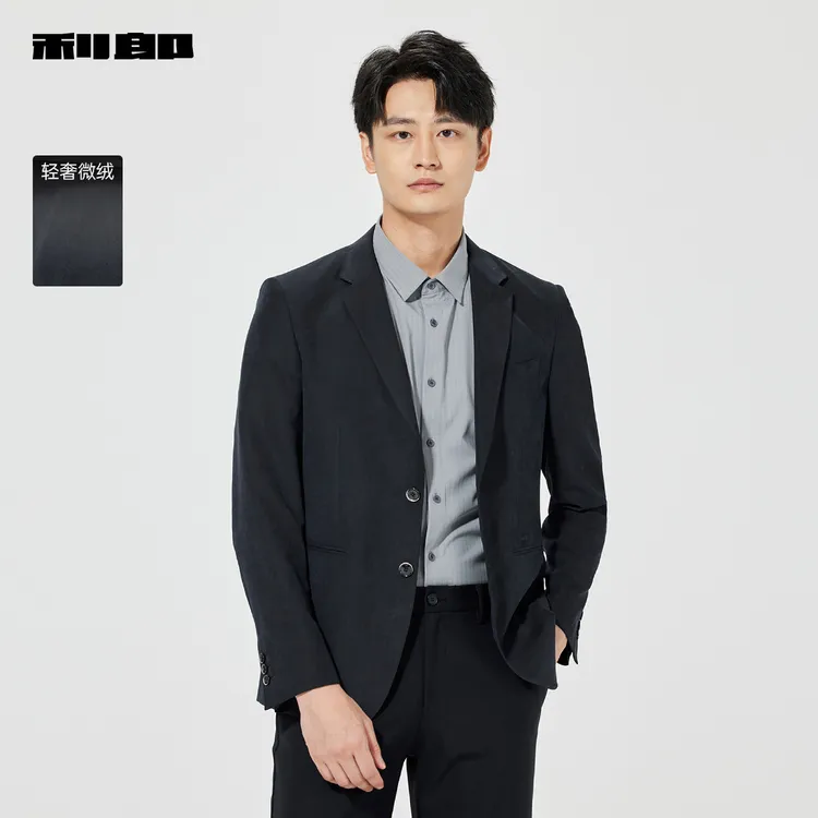 【商场同款】利郎官方 休闲西装男士2025春季西服外套25CDX101SA
