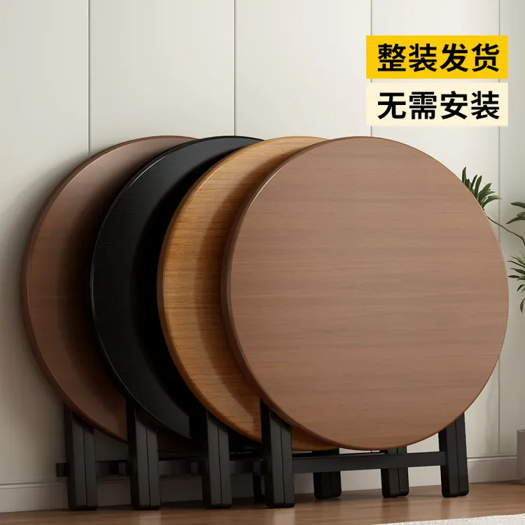 可折叠桌子小户型家用餐桌出租房简易圆形吃饭桌阳台便携式摆摊桌