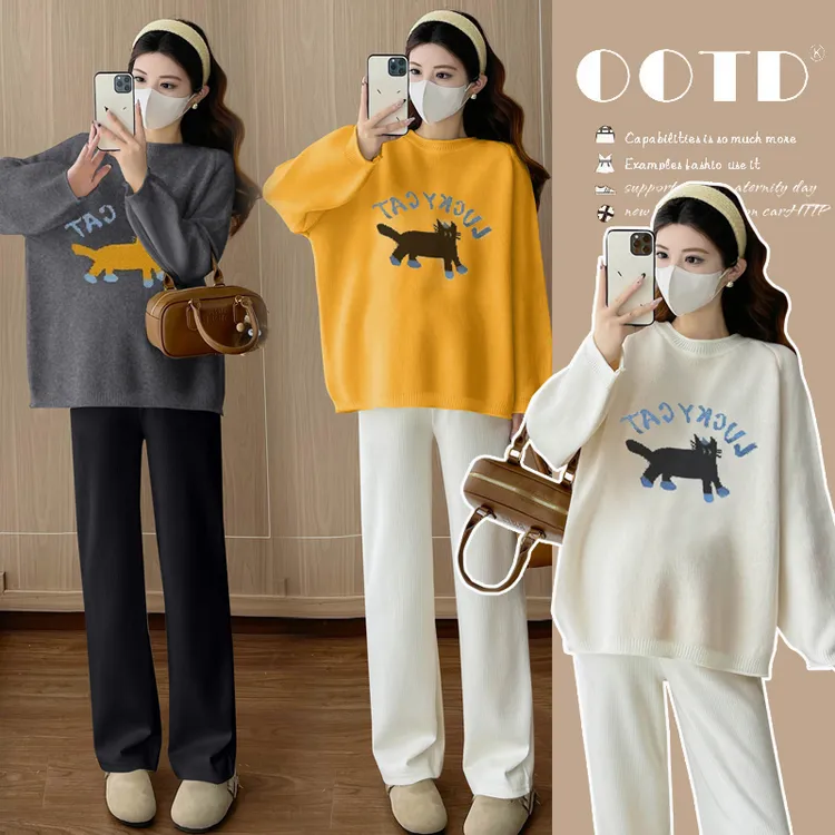 孕妇毛衣2025秋冬新款韩版百搭减龄宽松大码显瘦慵懒风上衣孕妇装