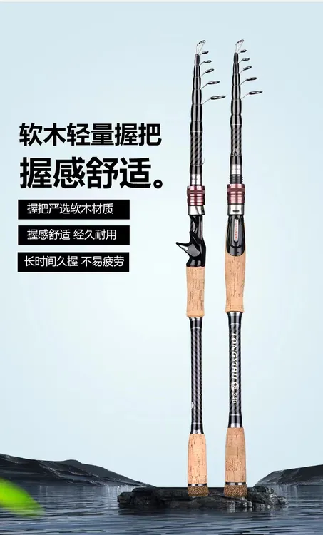 龙翼虎ML硬度伸缩路亚竿路滑直柄鱼竿碳素枪柄泛用超硬便携滑漂