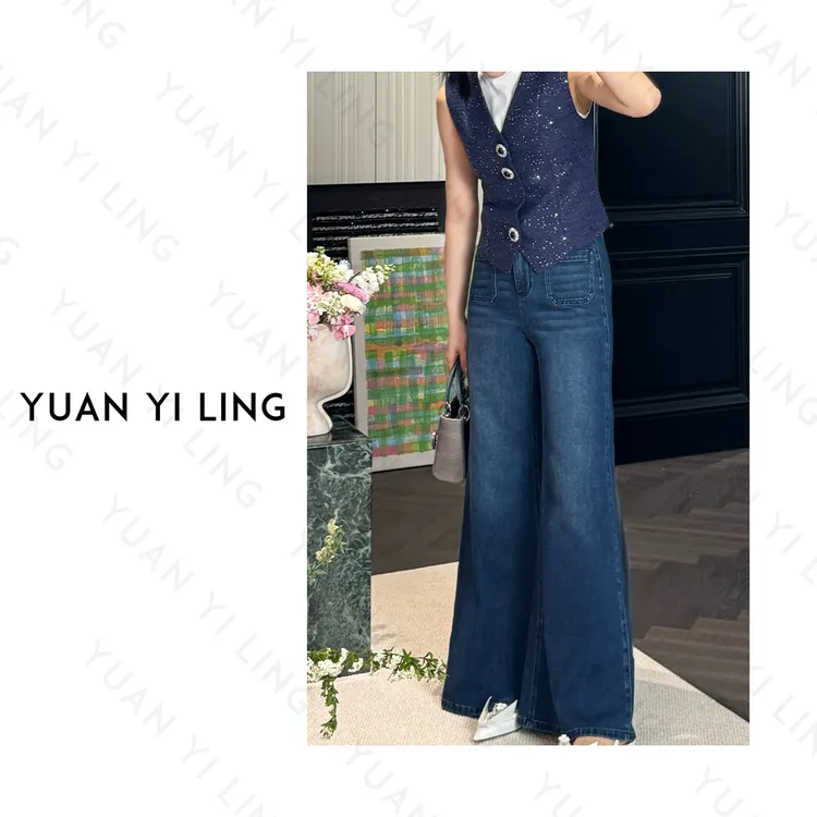 袁艺灵【蓝色旋律】棉质设计师24上新款法式百搭蓝色高腰喇叭裤春季