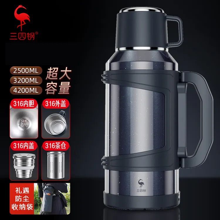 【三四钢】保温壶大容量316不锈钢户外便携保温车载2.5L/3.2L/4.2L