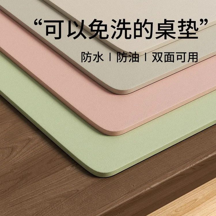 【桌垫书桌垫】学生儿童学习专用写字台护眼桌面垫保护电脑办公室桌