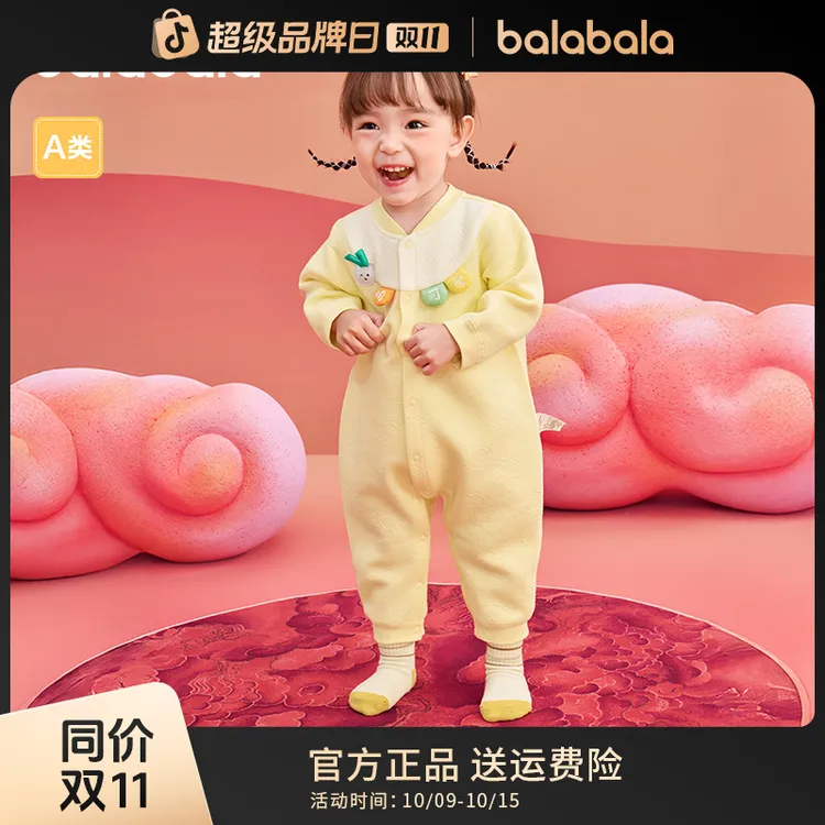 巴拉巴拉童装婴儿连体衣宝宝衣服新生儿哈衣爬服2025年新款春装潮