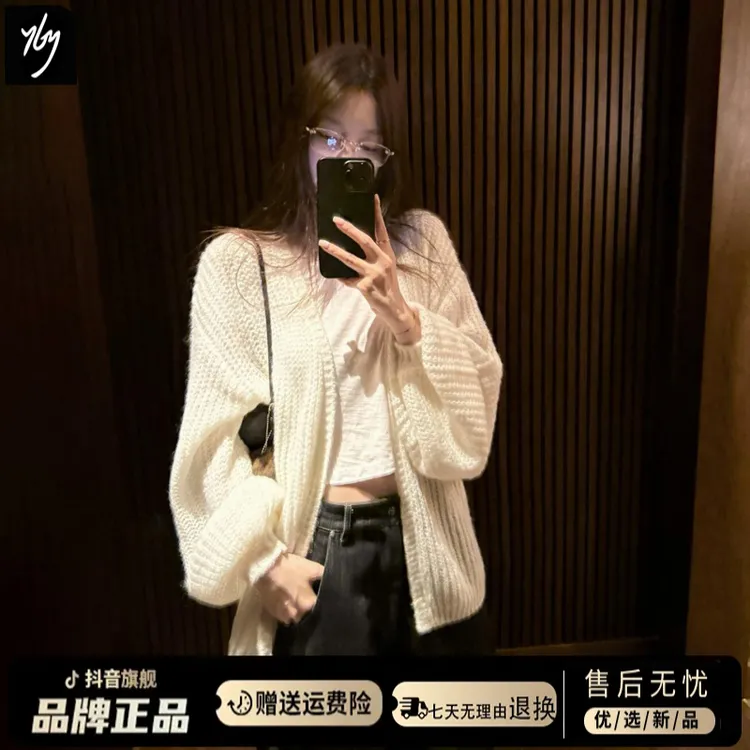 白色针织开衫毛衣外套女2025新款爆款早秋季慵懒氛围感巨好看上衣
