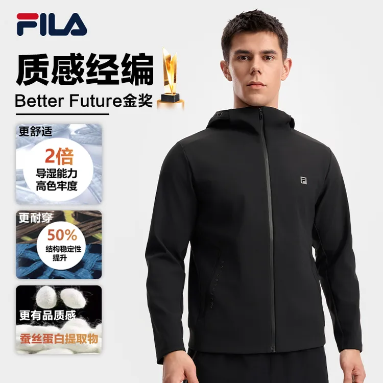 FILA斐乐男士【质感经编外套】秋冬新款商务运动连帽夹克A11M531503