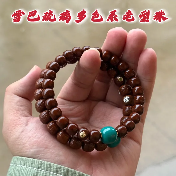 手工高抛琉璃地狱色浅色老型珠猴头星月椰蒂手串手持108猴头配饰
