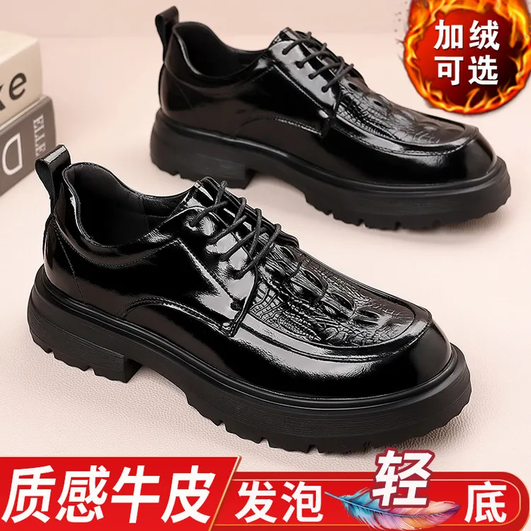 超轻发泡软底男士皮鞋秋冬季黑色德比鞋商务正装牛皮英伦增高男鞋