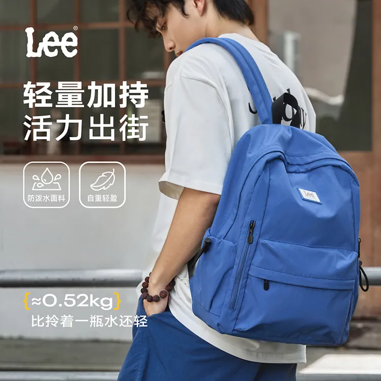 Lee2025新款外出双肩包大容量背包情侣书包户外旅行包轻便登山包