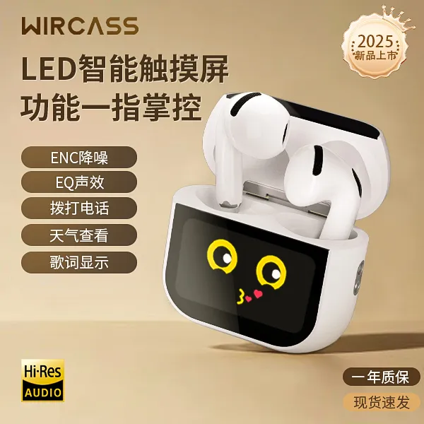 闻卡12代pro彩屏半入耳蓝牙耳机智慧屏降噪运动高音质适用苹果