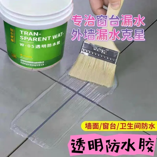 建海中建小桶透明胶1公斤装迷你版防水涂料家庭专用窗口外墙漏水