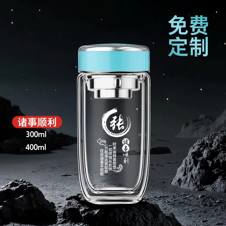 新款玻璃杯高颜值双层水杯女士茶杯办公仙女杯便携家用喝水茶杯子