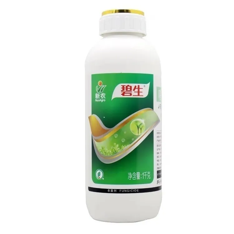 新农碧生噻唑锌软腐病溃疡病细菌性叶斑病农药杀菌剂