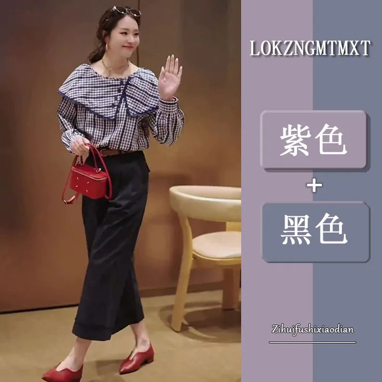 2025超火春装一整套设计感格子拼接衬衫高腰阔腿休闲裤时髦两件套