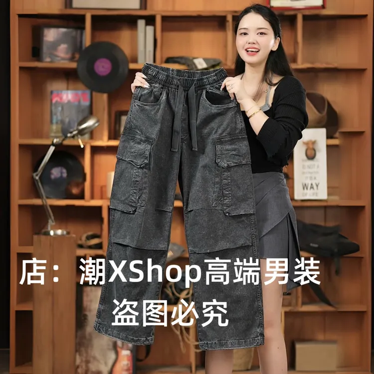 潮X秋冬季轻奢美式复古做旧男士多口袋休闲工装裤宽松直筒阔腿裤