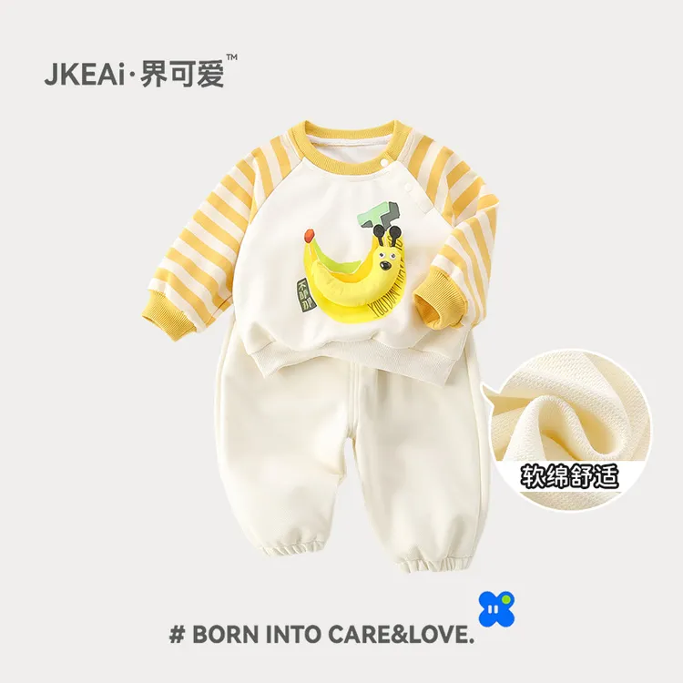 巴拉巴拉云朵宝宝运动套装春秋季卫衣外套两件套男童分体衣服女童