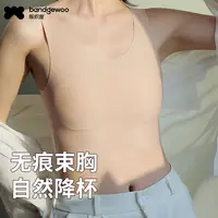 阪织屋天然乳胶纸片内衣文胸内搭背心女士夏季带胸垫内衣抹胸美背