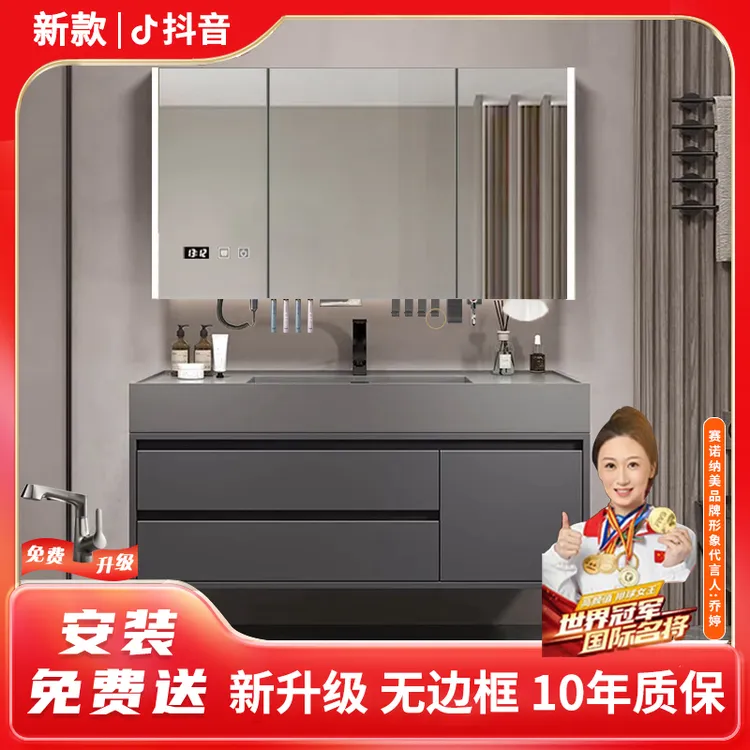 【免费安装-经典一体盆】浴室柜卫生间洗漱台洗脸盆柜组合