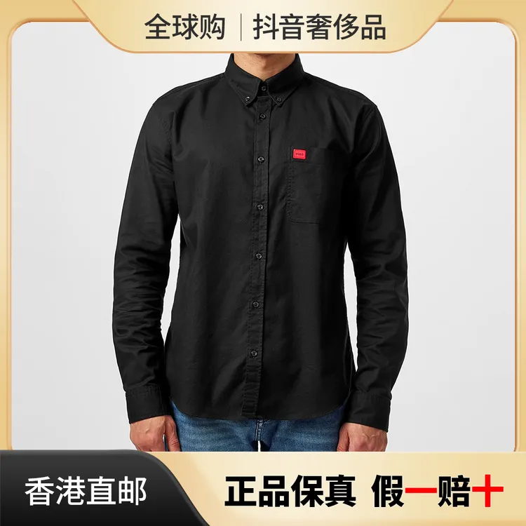 HUGO BOSS/雨果博斯新款秋季男士商务休闲长袖衬衫 50479302